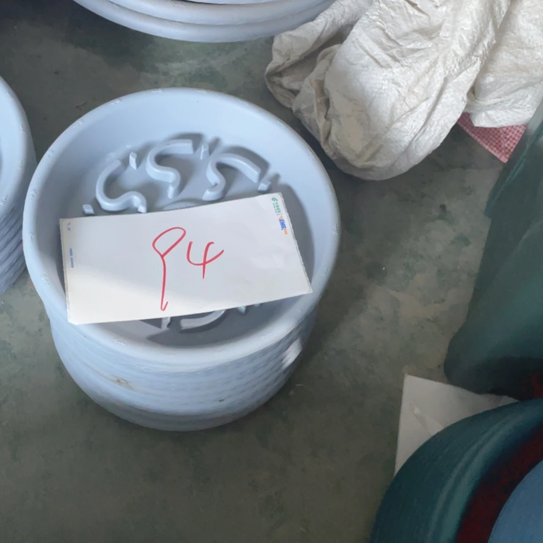 编号是94号的94号的