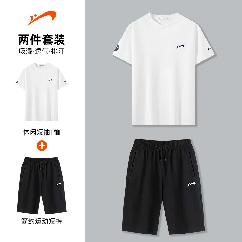 贵人鸟2025夏季新款重磅新疆棉运动套装T恤排汗透气情侣套装