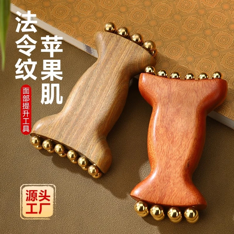 金珠樽黄铜法令纹苹果肌下颚线提拉鼻梁脸部美容面部筋膜提升工具