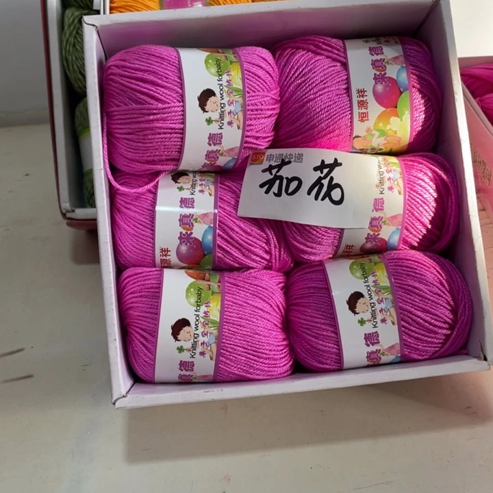 羊毛混纺特价6团子