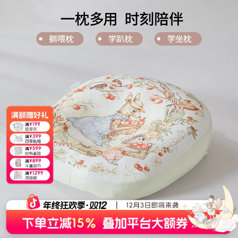 【斜坡枕枕套】BUBBLETREE 婴儿防吐奶斜坡枕枕套