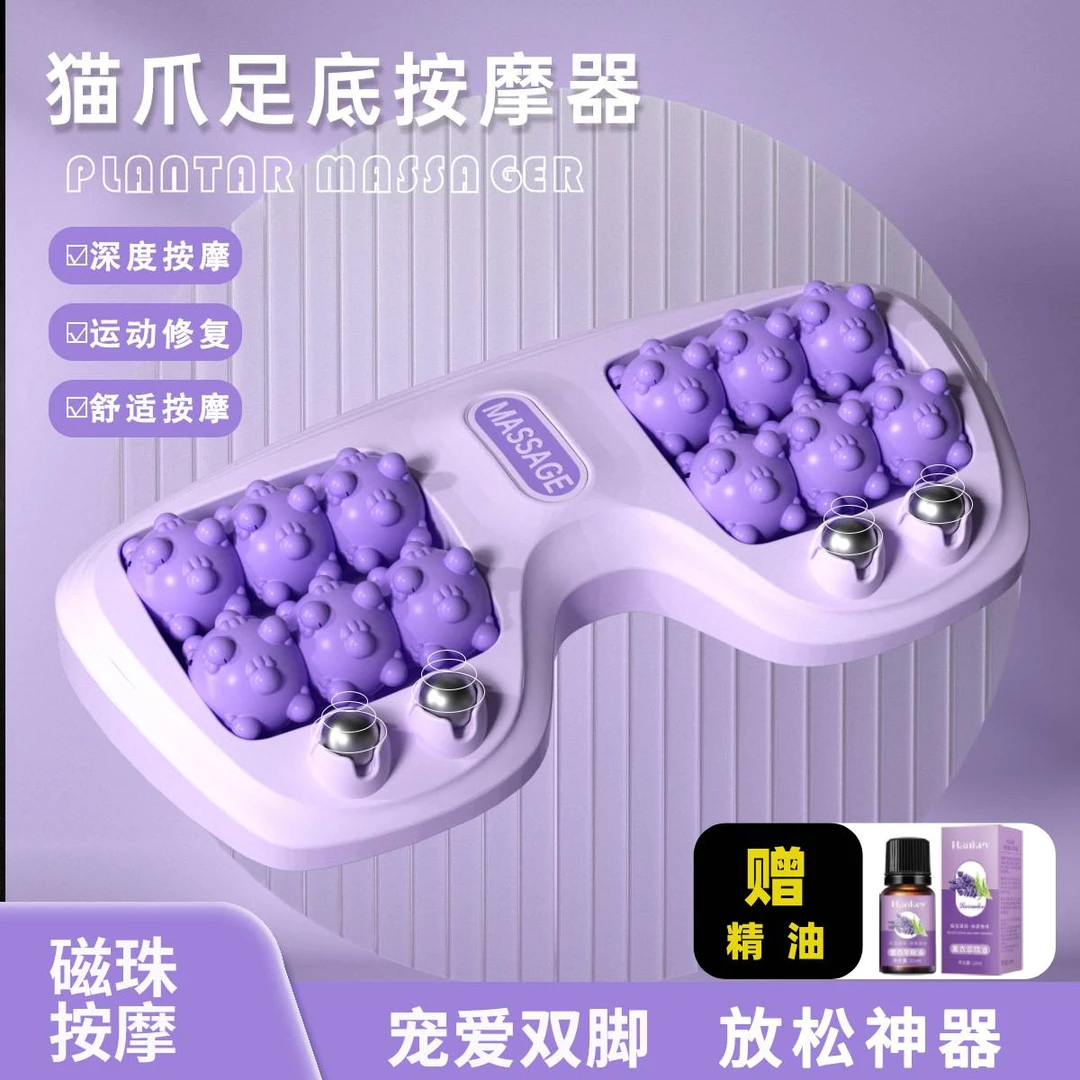 【景腾直播专属】足底按摩器脚部经络足疗养生滚轮筋膜放松健身训练