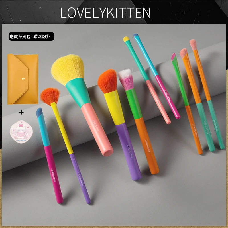 lovelykitten爱丽喵彩虹化妆刷炫彩系列化妆刷套装眼影刷点彩刷