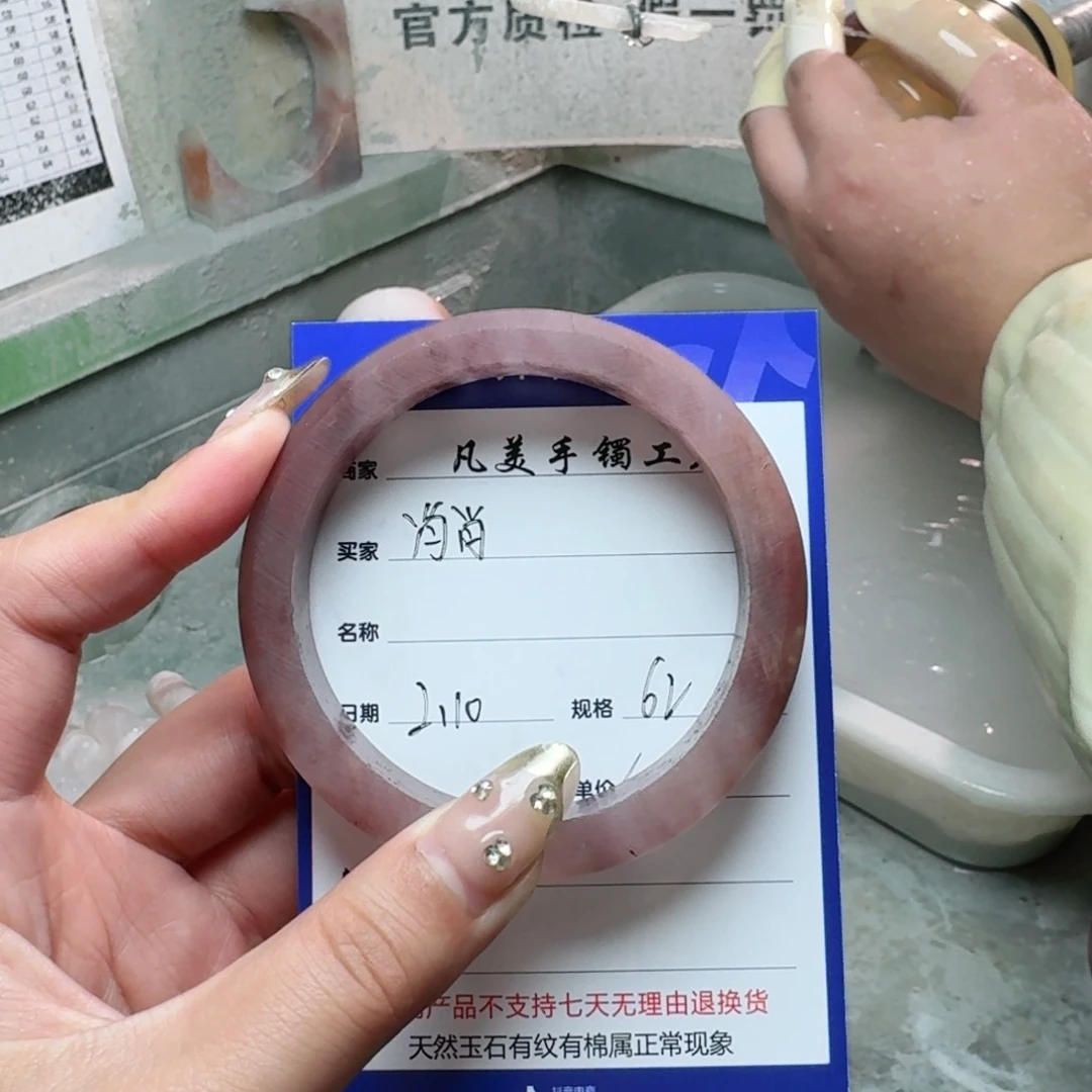 石英质玉珠宝奇石未镶嵌肖*