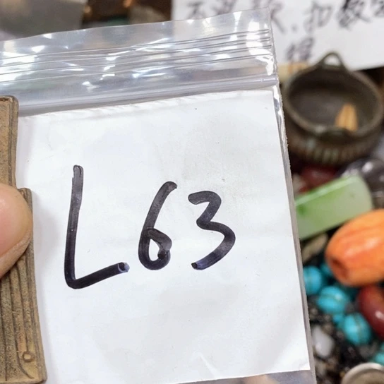 x***e吊坠滴血莲花菩提