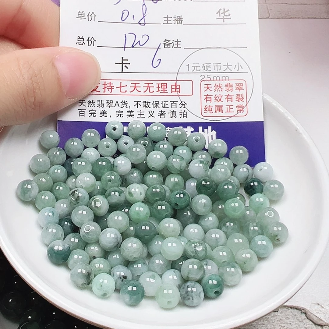 金***色翡翠散珠多样性发货