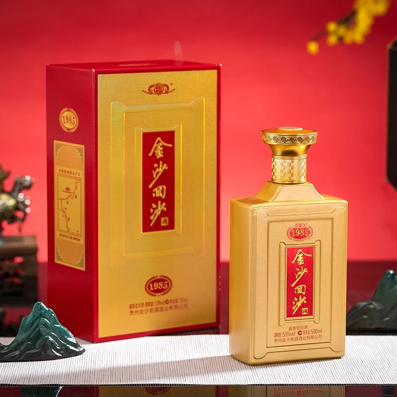 金沙回沙酒1985纪年酒系列 口粮酒纯粮食酿造酱香型白酒53度500