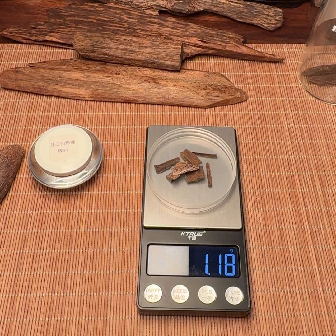 沉香正区文莱黑棋碎料