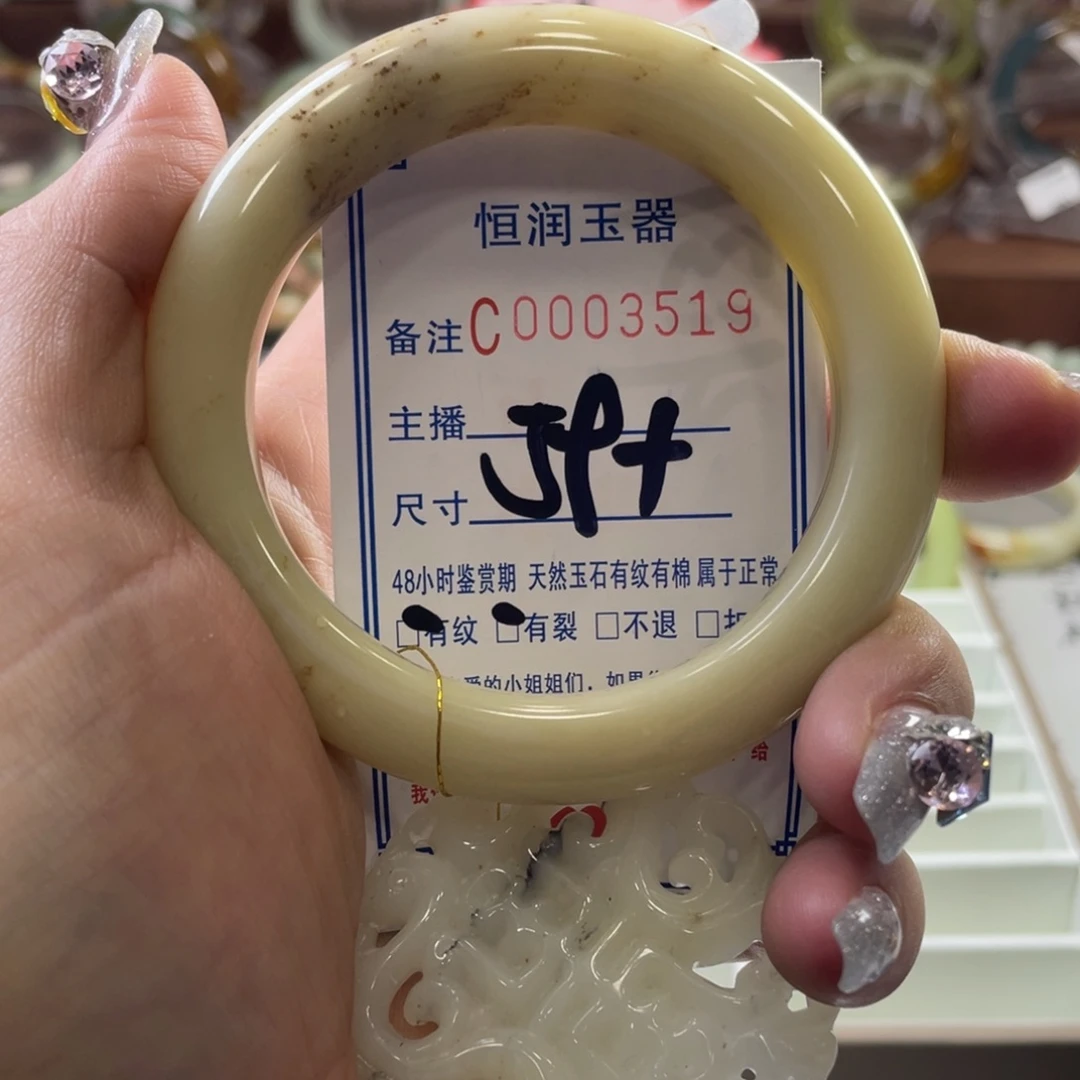 蛇纹石玉手镯未镶嵌
