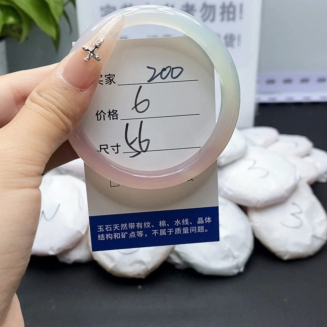 玛瑙/玉髓手镯未镶嵌200