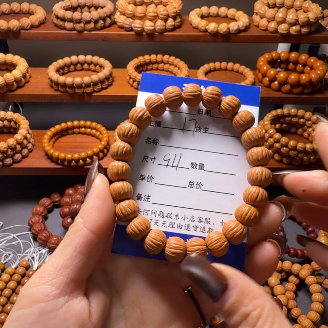 沈***店吊坠猴头核桃土豪