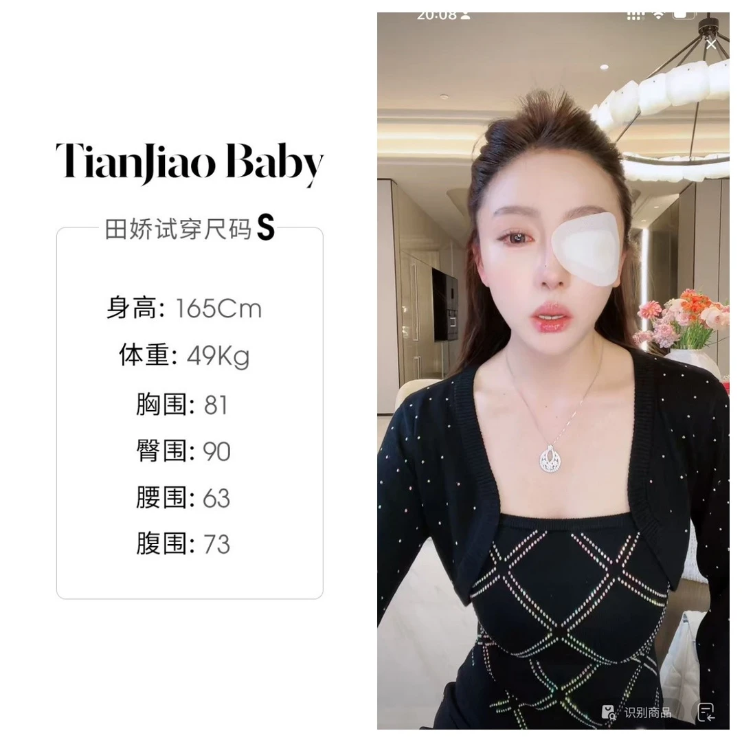 田娇baby2025秋季新款 菱形烫钻两件套 时尚休闲百搭黑色两件套