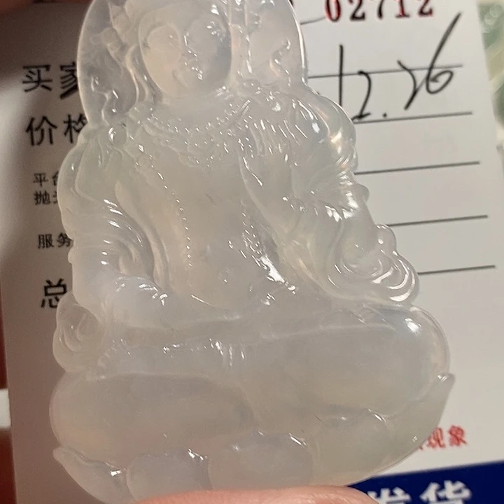 头***魁定制翡翠未镶嵌不退