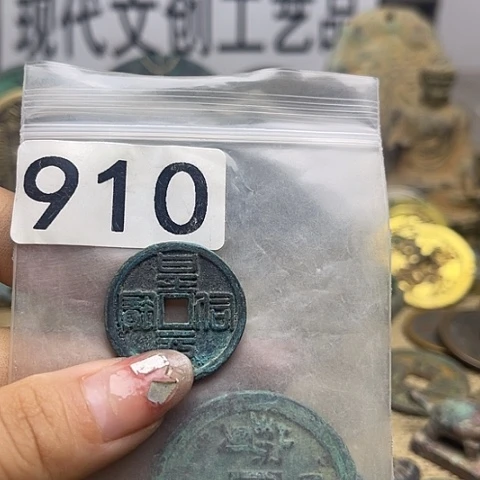 贝***王铜现代文创工艺品现代花钱