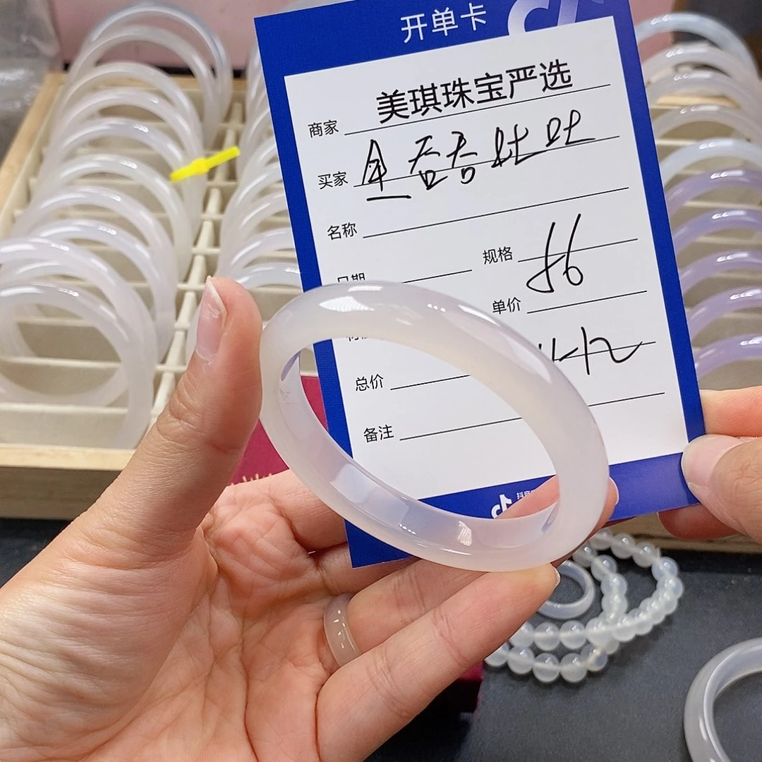 全***）玛瑙/玉髓未镶嵌手镯