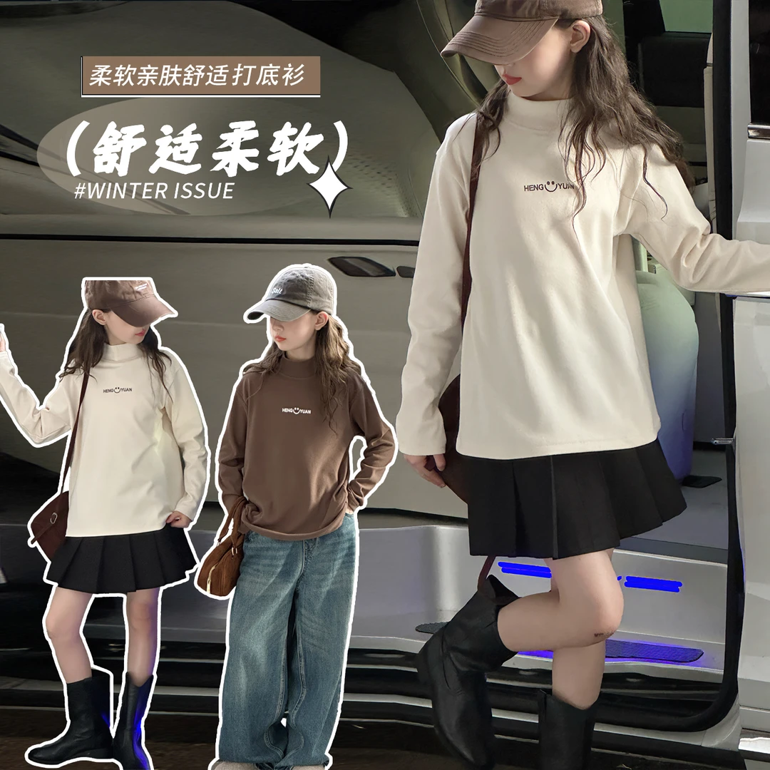 女童T恤打底衫秋冬季儿童长袖洋气柔软舒适中大童卫衣半高领加厚