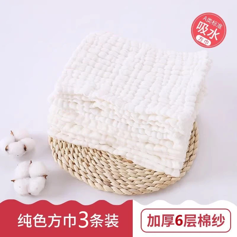 （六层纱25x25）宝宝婴儿棉纱婴儿小方巾儿童洗脸巾新生儿口水巾
