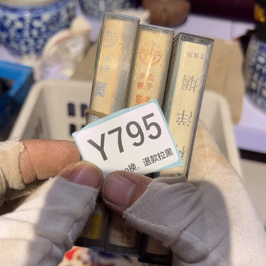 真***馆陶瓷直播链接火爆热卖热卖