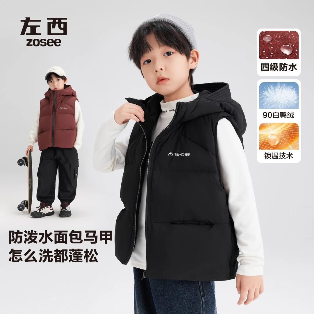 【面包马甲】冬款上新左西男童防水连帽真羽绒服马甲保暖户外