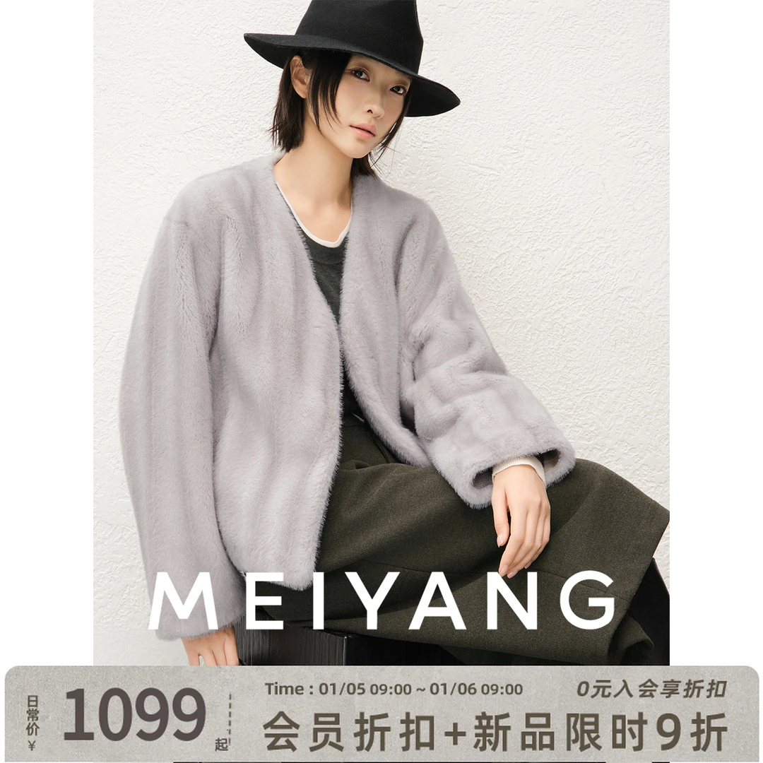 人造皮草 美洋MEIYANG 唐顿仿皮草外套 仿皮毛简约V领钩扣-周一