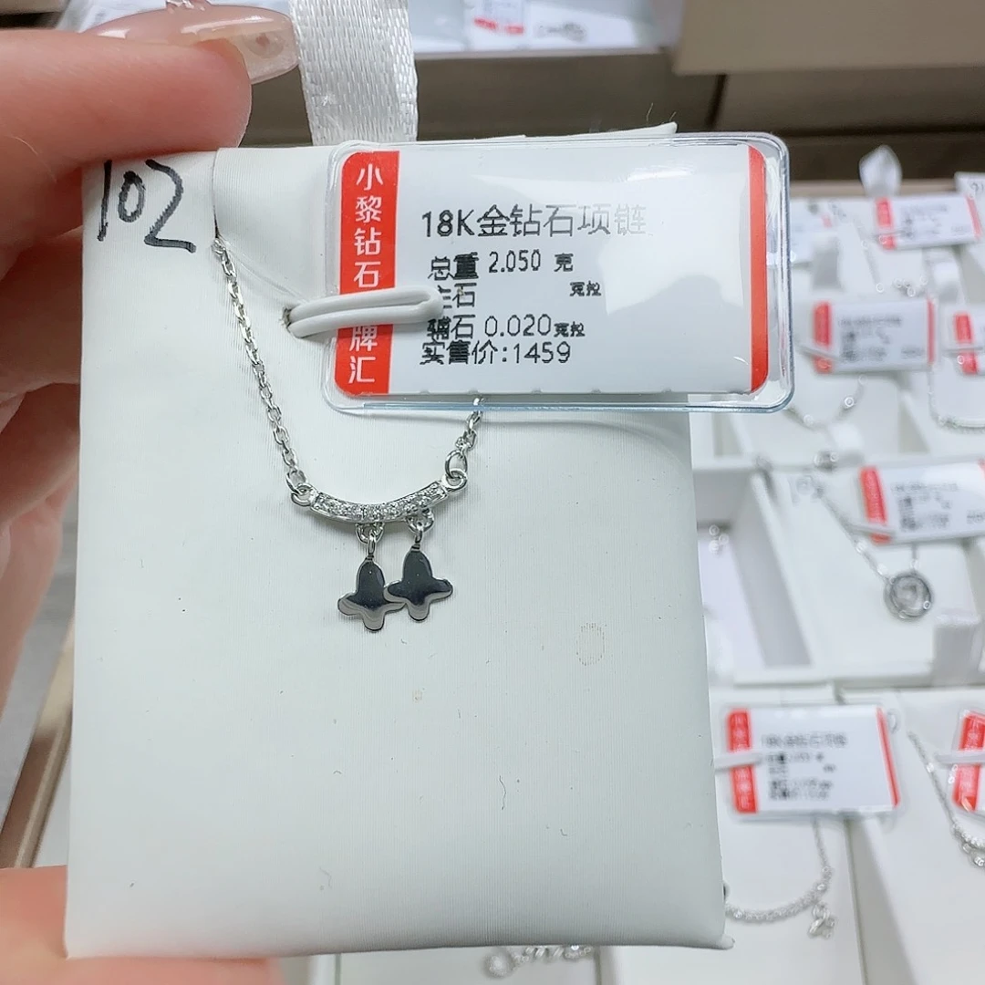 钻石套链18K金镶嵌天然