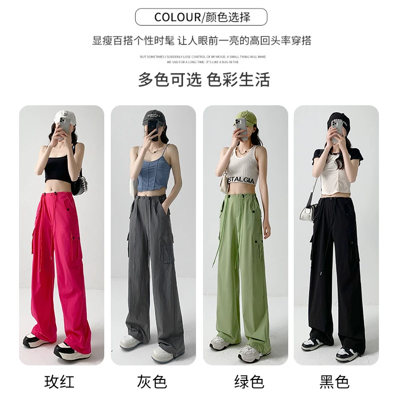 美式风工装裤女装裤子夏季薄女高腰辣妹阔腿裤宽松休闲速干运动裤