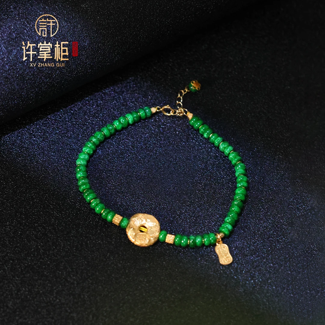 许掌柜｜18K金翡翠手链算盘DIY配饰手饰天然缅甸翡翠A货国潮风优雅