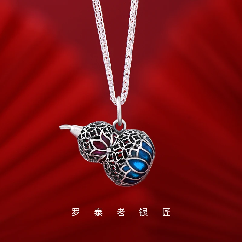 罗泰老银匠 坠链均足银 999纯银珐琅葫芦吊坠女款国风肖邦链挂坠