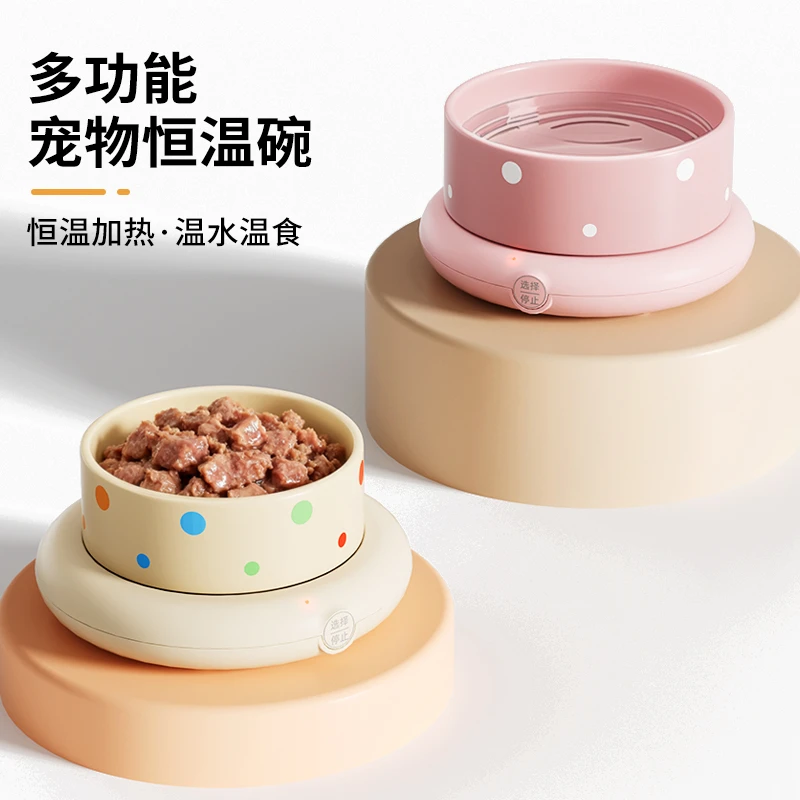 猫猫圆点加热水碗（三挡可调卡位设计）
