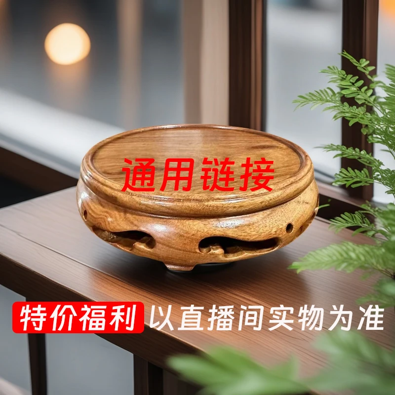木质产品直播通用代拍链接（一物一备注）直播专用【0-50】