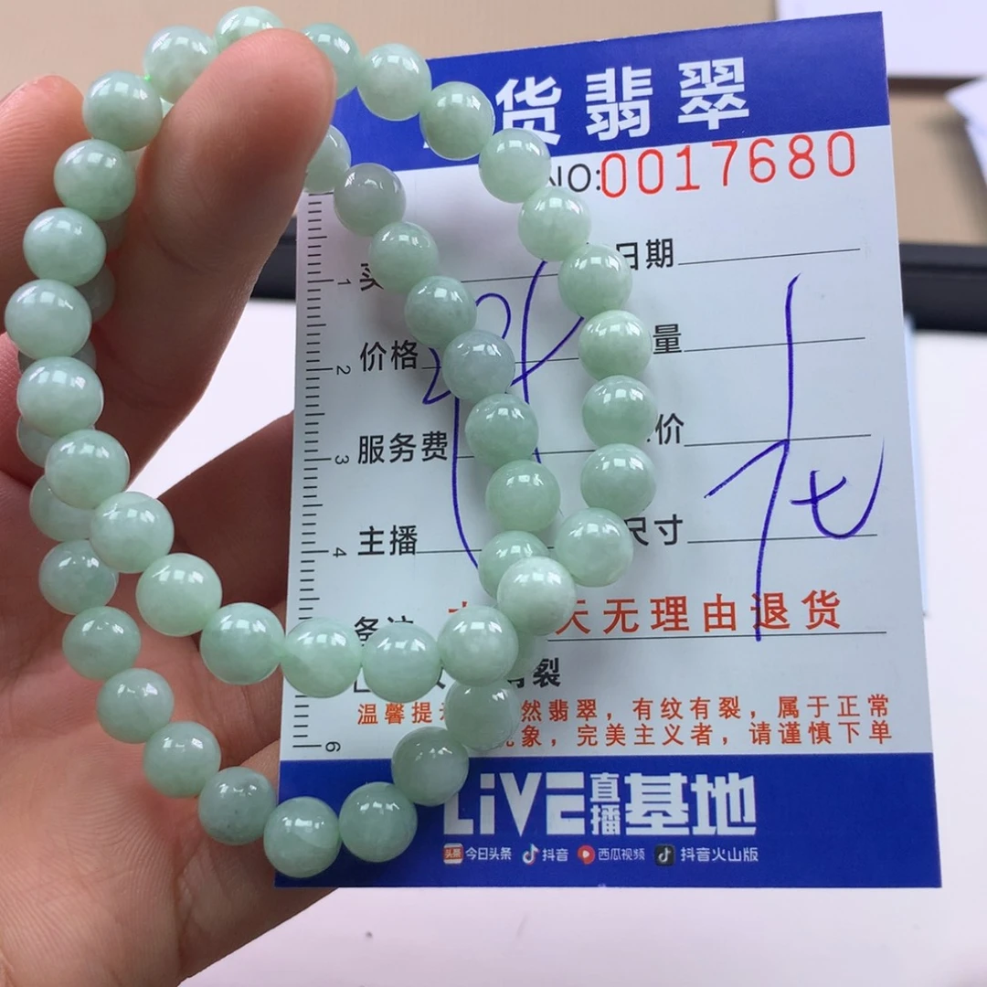 翡翠未镶嵌手链多样性