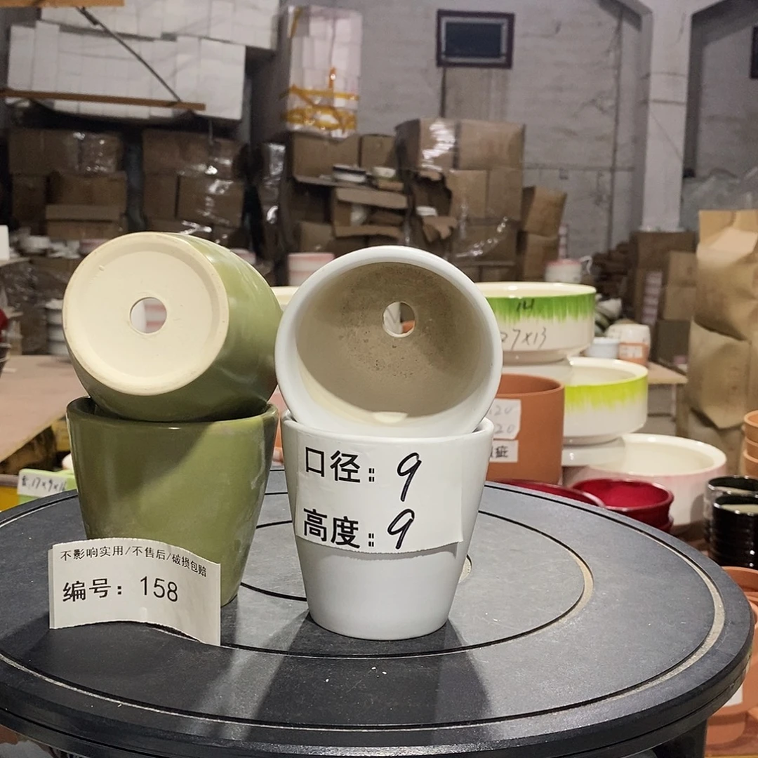 微瑕花盆-158-口9×9-2绿+2白