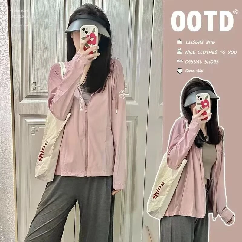 冰凉透气防晒衣女薄款防紫外线运动连帽长袖外套