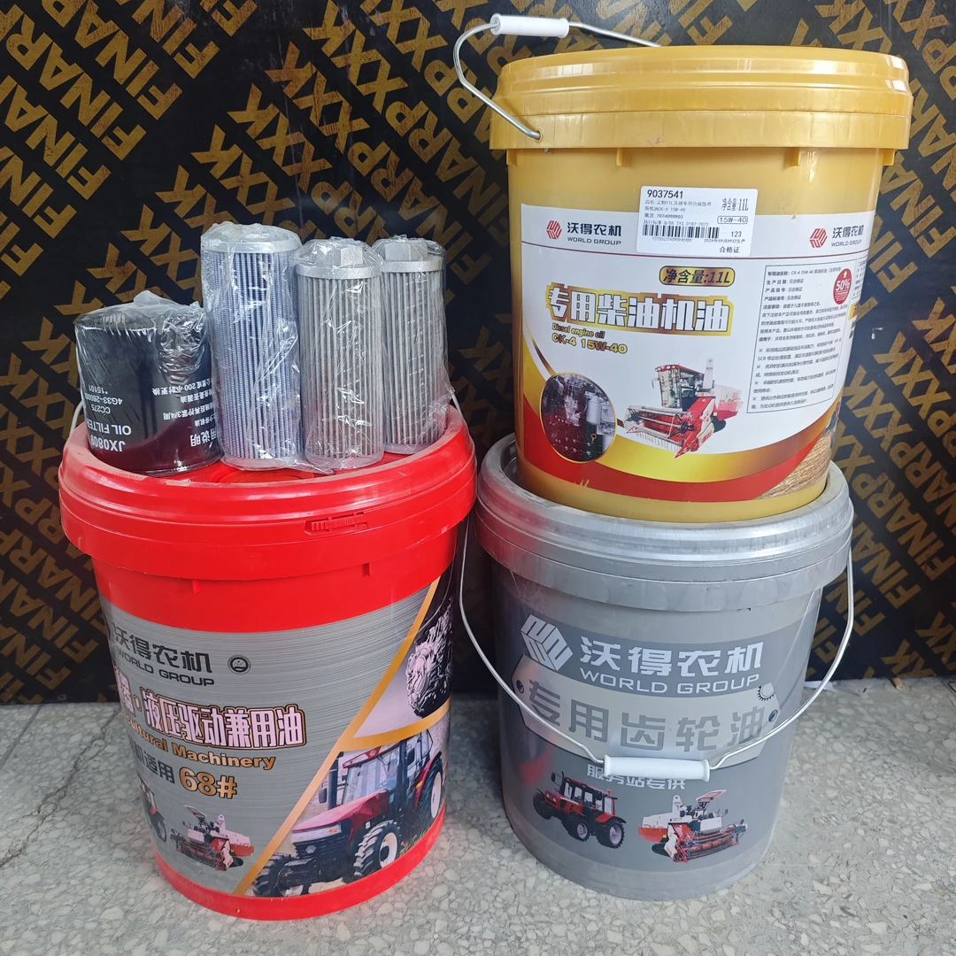 沃得锐龙收割机配件 收割机专用全车油机油液压油