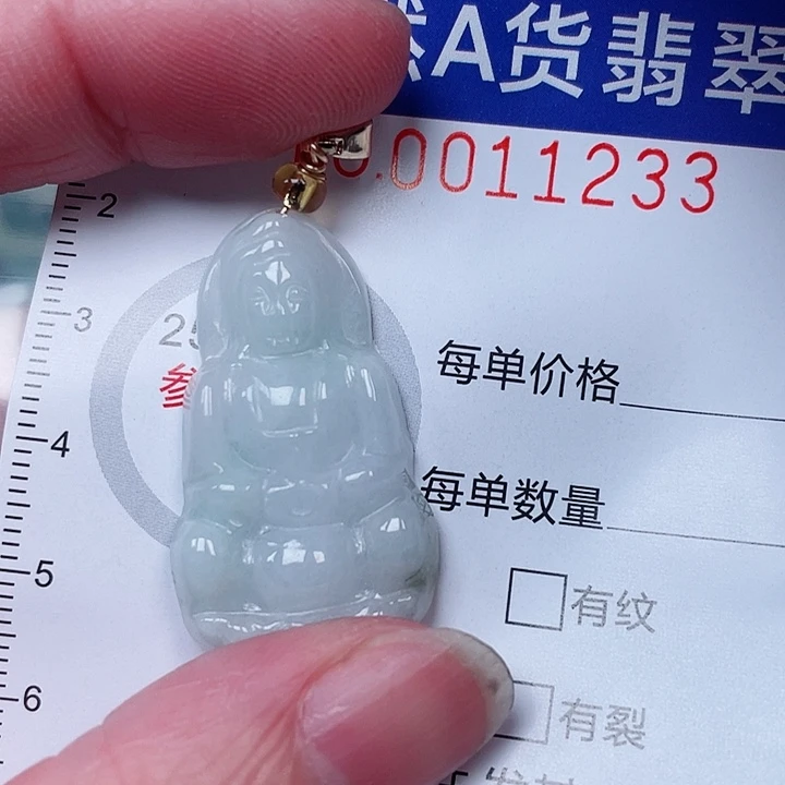 吊坠(赠链)未镶嵌翡翠