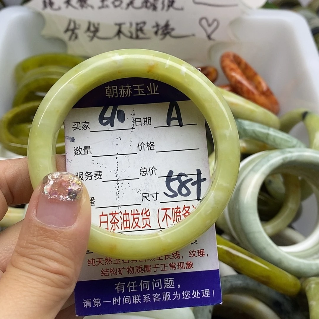 未镶嵌蛇纹石玉手镯