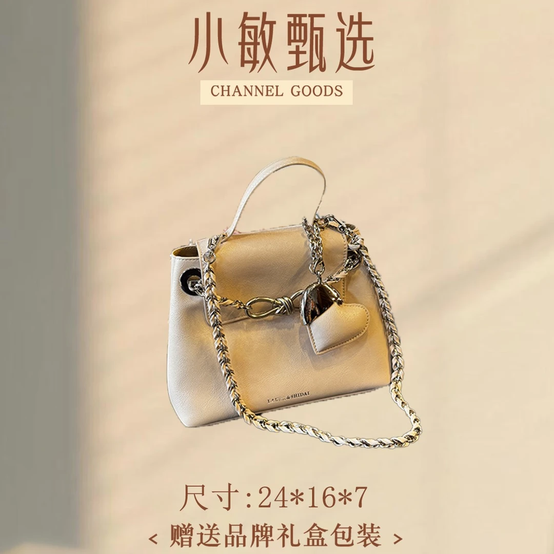 【小敏精选】渠道货SD-5313-本白色轻奢纯色手拎包时尚女包