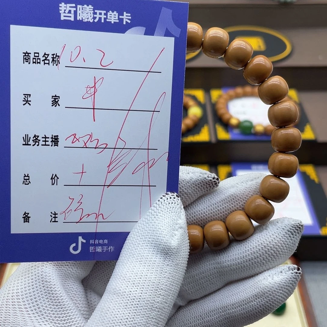 文玩核桃吊坠半****rtyuuiiijkkkkkkk