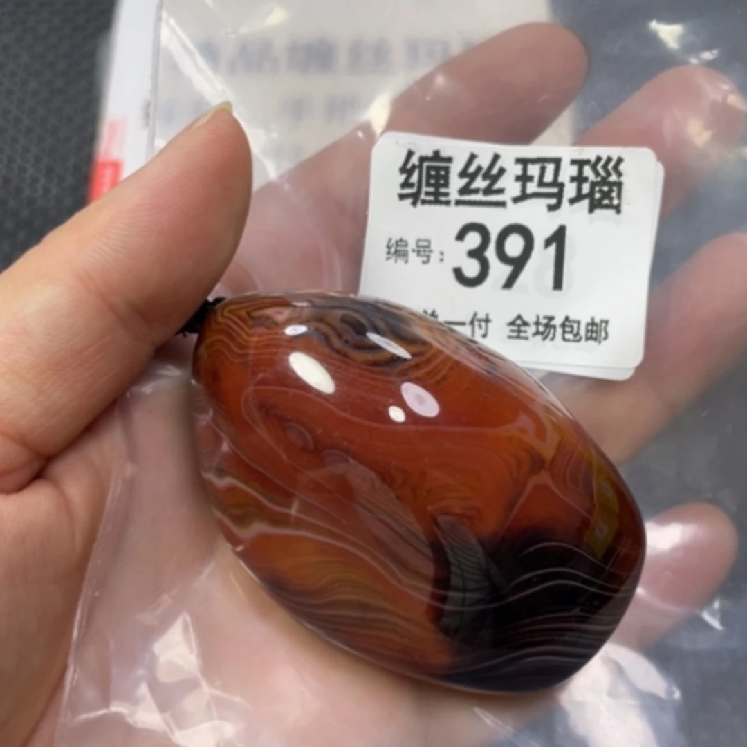 【闪购商品】玛瑙/玉髓颈饰未镶嵌