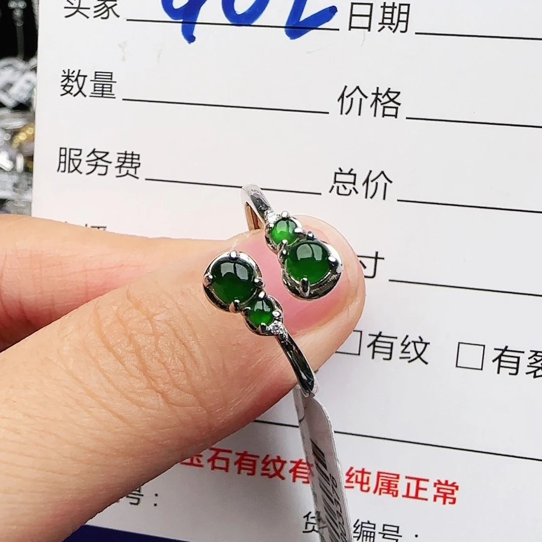 银S925镶嵌戒指翡翠戒指