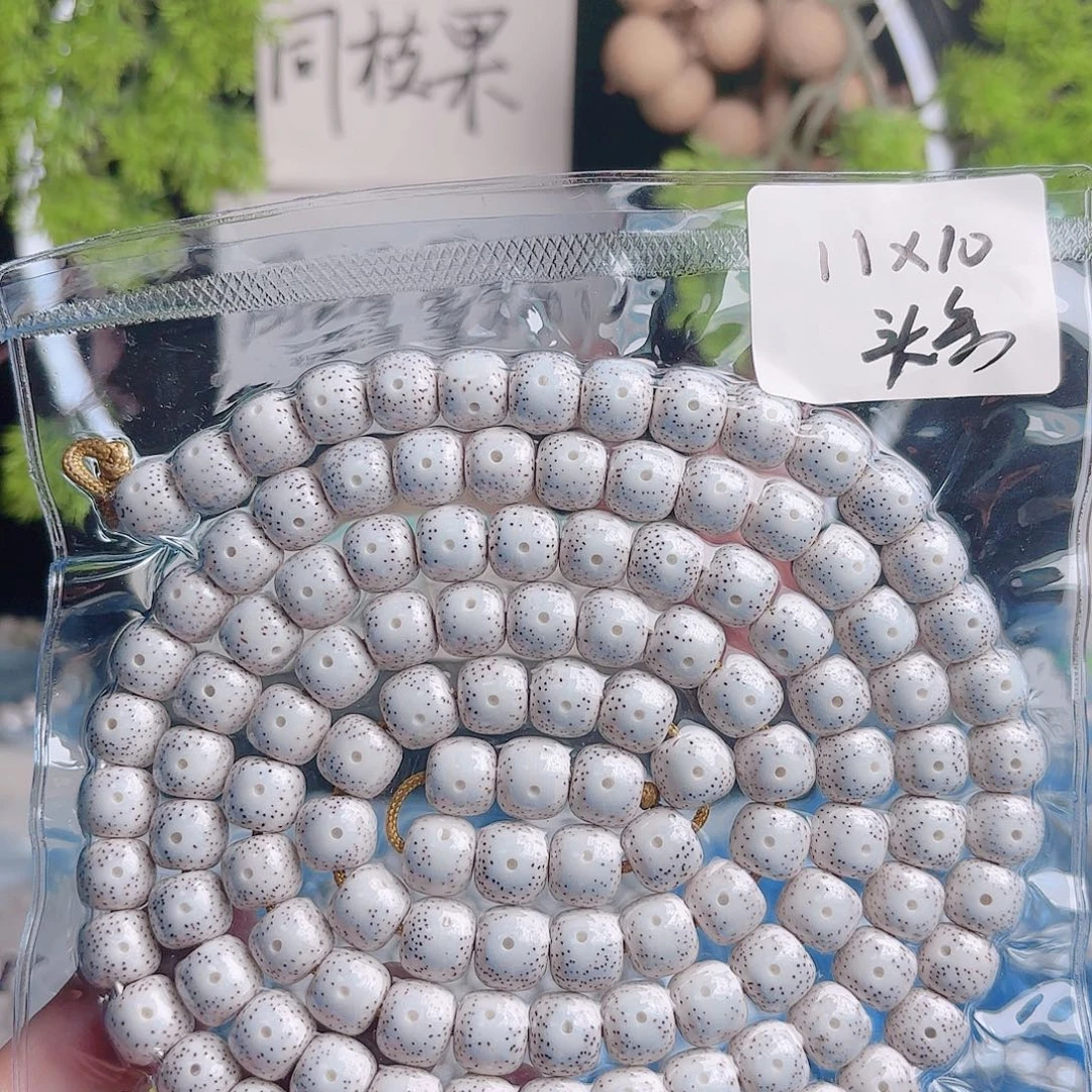 灰***、星月菩提把件星月