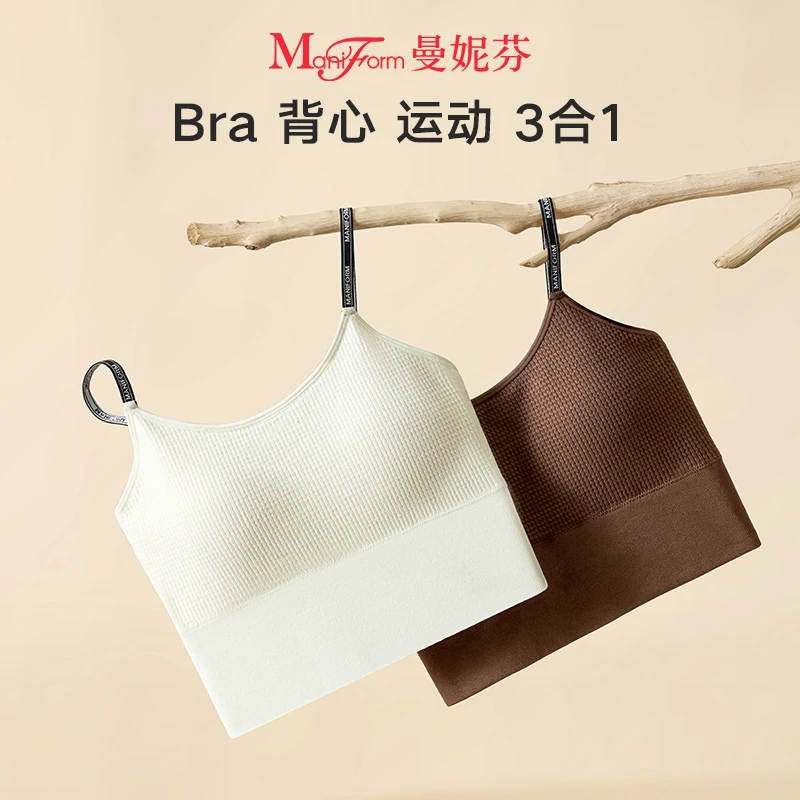 曼妮芬无痕背心内衣无钢圈聚拢文胸女士无痕吊带美背显瘦文胸