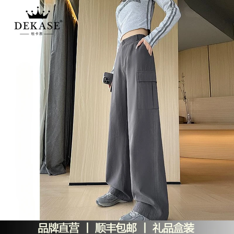 杜卡西灰色工装裤女款2025春秋阔腿束脚西装运动休闲高腰宽松长裤