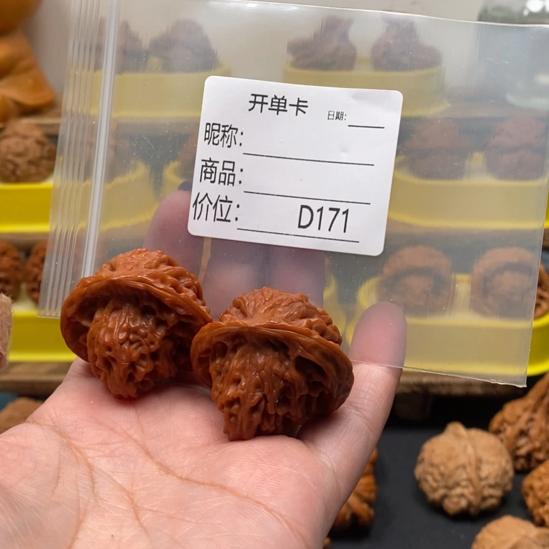 兜***糖把件文玩核桃宫灯抱子蛇111111