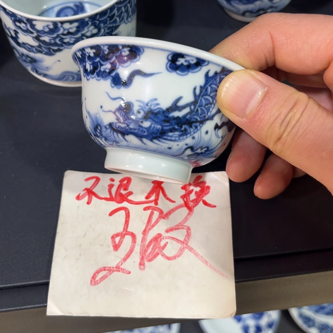 善*8545677777778888999990