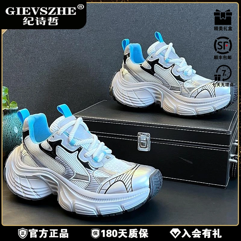 纪诗哲潮牌男鞋冬季新款潮流运动休闲鞋小众个性男士冬季厚底老爹