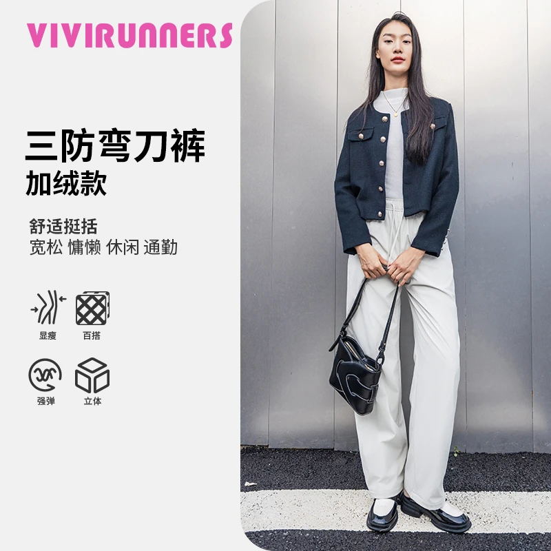 VIVIRUNNERS三防加绒弯刀裤显瘦百搭高腰户外登山徒步锁温弯刀裤