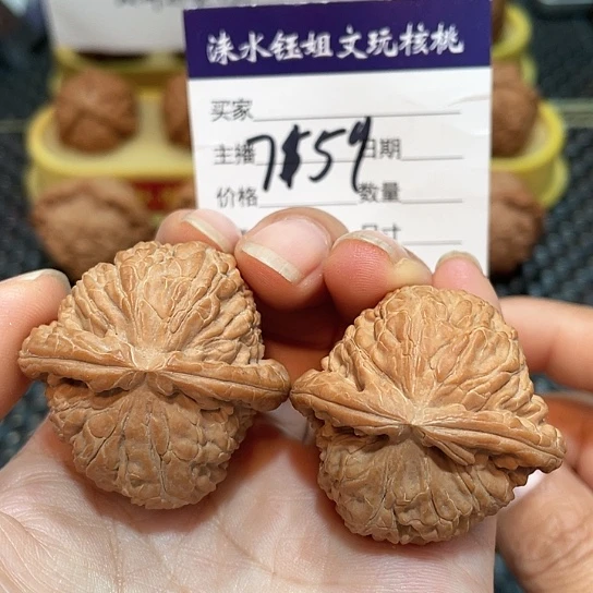 把件文玩核桃38全品白狮子7159