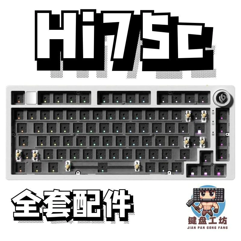 hi75c声音包PORON夹心棉LEOBOG底棉IXPE轴下垫定位板hifi升级配件