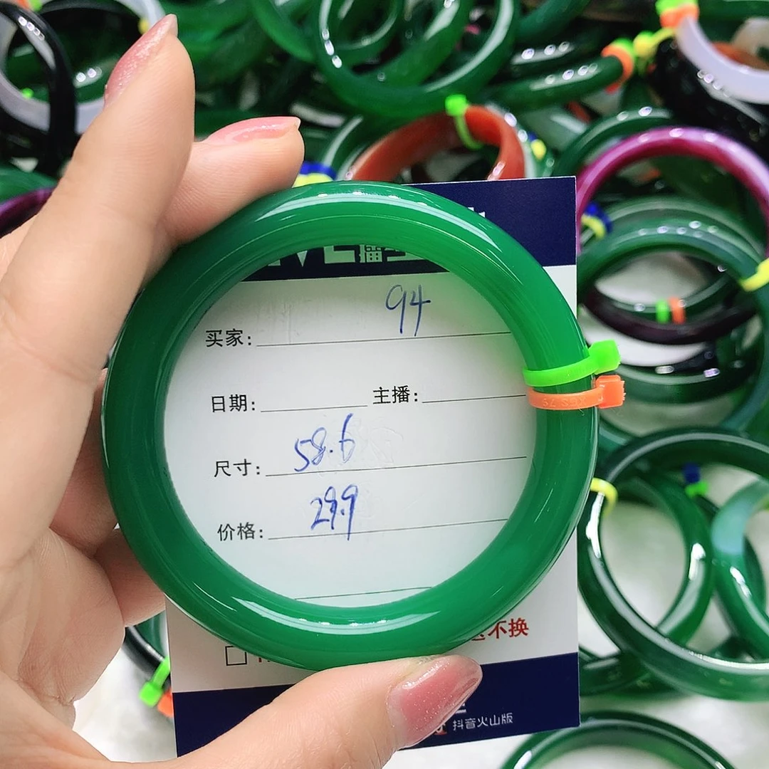 玛瑙/玉髓未镶嵌手镯94